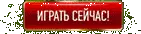 Казино AzartPlay - ТОП -1 в ру нете